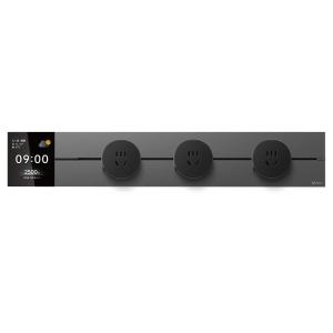 Bull | Moveable Track Power Strip Thin Design