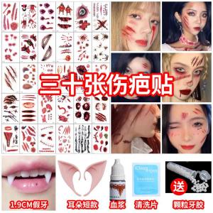Halloween Vampire Plasma Zombie Set Fake Teeth And Scar Stickers Realistic Prop for Party Magic Performance Or Prank