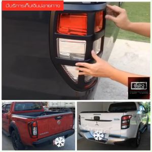 รถยนต์ ครอบไฟรถกระบะ ครอบไฟรถปิคอัพ งานไทย พร้อมส่ง