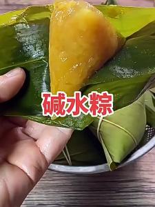 Traditional Handmade Grass Ash Rice Dumplings