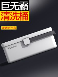 David Rectangular Thickened Handheld Mop Bucket New 2025 Household Cleaning Tool Durable Plastic Water Bucket for Floor Cleaning