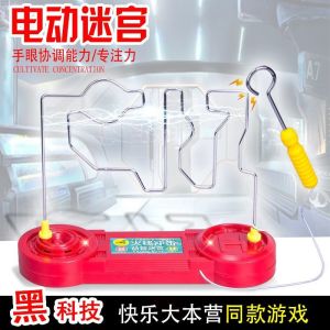 Đồ Chơi Khoa Học Giáo Dục Cho Trẻ Em Labyrinth Game Tập Trung Trí Tuệ Đồ Chơi Điện Tử Đồ Chơi Trẻ Em Đồ Chơi Giáo Dục