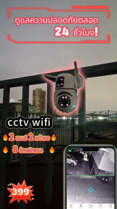 กล้องวงจรปิด wifi 8MP 4K CCTV AI การติดตามอัตโนมัติ มองเห็นกลางคืนสี กลางแจ้งกันน้ำ