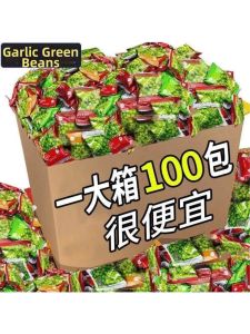 Multiple Flavors Green Peas Snacks