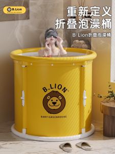 Bath Barrel Adult For Home Foldable Bubble Bath Tub Kids Winter Bath Bucket Adult Full Body Bath Bucket Foldable Bathtub