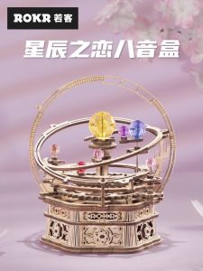 Rokr Mechanical Music Box DIY Handmade Wooden Assembly Model Stress Relief Ornaments Starry Love Puzzle Board Educational Toys