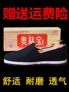 รองเท้าผ้าใบหนีบยางกันลื่นสำหรับผู้ชาย ทรงส้นแบน ระบายอากาศได้ดี ทรงพื้นต่ำ อุปกรณ์ทำงานในฤดูร้อน อุปกรณ์กีฬา