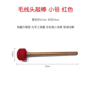 Small Large Tibetan Singing Bowl Mallet Wool Felt Sound Stick Creative Home Decor Vintage Style Desktop Decoration Silicone Material