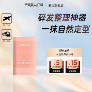 Feeling | Hair Styling Wax 9g