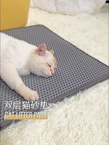 COD แผ่นดักทรายแมว  พรมดักทรายแมว ที่รองดักทรายแมวที่ติดตามเท้า เททรายกลับมาใช้ใหม่ได้ แผ่นดักทรายแมว 2ชั้น EVA ดักทรายแมว พร้อมส่งในไทย