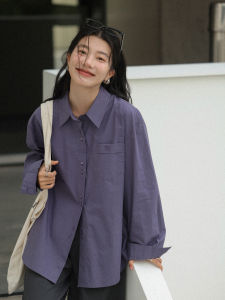 Blue Long Sleeve French Style Shirt