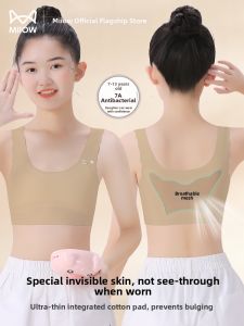 MiiOW | Developmental Period Seamless Girls Stage 1 Bra 10 Years