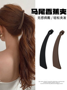 Elegant Hair Accessories Womens Hair Clips Banana Shaped Hair Grips High Quality Fashionable Hairpins for Summer Season
