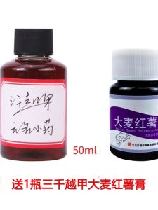 Shanxi Shenju Fishing Baits Black Pit Competition Fish round Trip Dream Launch Small Medicine for Carp And Catfish