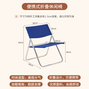 Nordic Designer Folding Chair Leisure Backless Single Person Chair Balcony Bedroom Living Room Camping Outdoor Chair