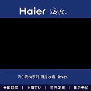 Haier | Commercial Refrigeration Workbench Freezer