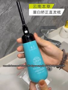 Chunfu ครีมยืดผมตรง 180ml ครีมยืดผมมีหวี น้ำยายืดผม น้ำยายืดผมถาวร ครีมยืดผม