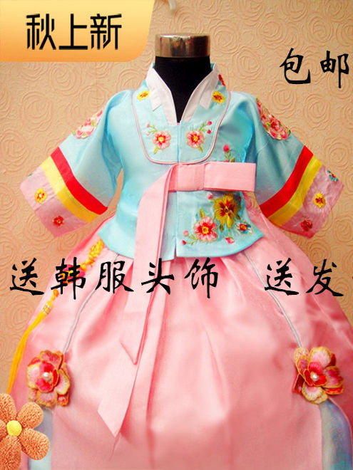 Spring Children's Korean Traditional Costume Performance Outfit Boy's North Korea Ethnic Hanbok Baby Toddler Kids' Clothing