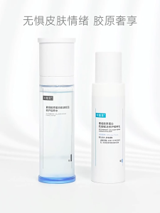 可复美KOMFYMED Hydrating & Soothing Recombinant Collagen Boosting Emulsion Lotion