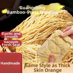 Guangzhou Traditional Wet Bamboo Noodle