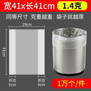 Thickened Small White Flat-Mouth Hotel Guest Room Disposable Garbage Bags Black 45*45*50 for Commercial Use HDPE Material