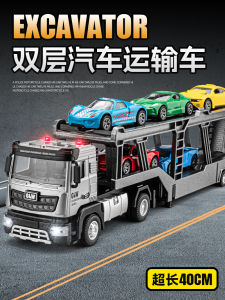 Large Size Alloy Double Layer Car Toy Flatbed Truck Engineering Vehicle Boys Toy Car Super Size Juenuo Brand Inertia Driven Toy