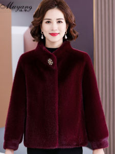 Fashionable Short Fur Coat for Older Women mid Autumn Winter New Arrival Luxury Mink Velvet Thickened Long Sleeve Stand Collar