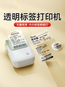 NiiMbot B1 Transparent Label Printer Waterproof Sticker for Food Cosmetics Names Dates Small Commercial Date Printer