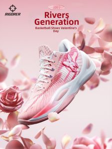 Rigorer | Low Profile Cushioning Professional Sports Basketball Shoes