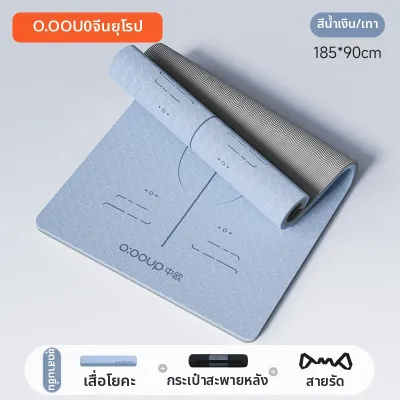 เสื่อโยคะป้องกันลื่น ลดแรงกระแทก เงียบ หนา พื้นที่กว้างขวาง
