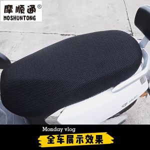 75x45 Motorbike Seat Cover Anti-Slip Protector Cover Motorcycle Seat Cover 3D Mesh Elastic Heat-Resistant Universal