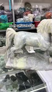 แกะสลัก ม้า หินพม่า ขนาด 10นิ้ว ความสูง9นิ้ว