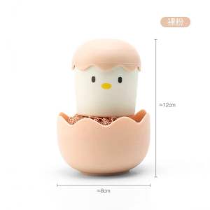 Cute Eggshell Dishwashing Brush Pot Scourer Scrubber Kitchen Stove Nano Fiber Ball Cleaning Brush 厨房刷锅洗碗刷钢丝球