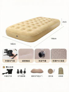 LVXINGJI | Inflatable Sofa Mattress for Outdoor and Indoor Use 3-Person