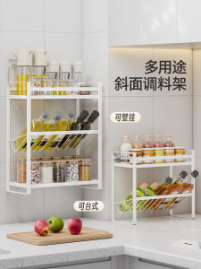 Giá Để Gia Vị Nhà Bếp Đa Năng Sanxi Ceramic Wall Mounted Multi-layer No-drilling Carbon Steel Storage Organizer