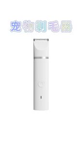 Tông Đơ Tỉa Lông 4in1 Đa Năng Dễ Sử Dụng Chăm Sóc Cho Thú Cưng