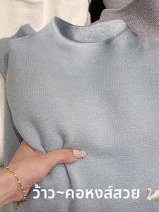 chaqi | Semi-High Neck Knitted Womens Underlayer Top