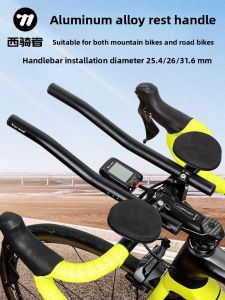 West Biking | Tay Nắm Nghỉ Phân Bạc Cho Xe Đạp Núi và Xe Đạp Đường Phố