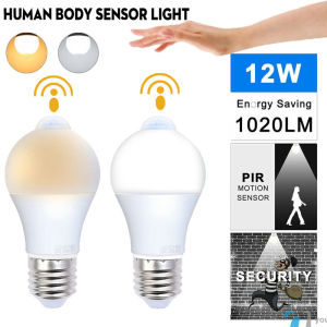 12W E27 LED Motion Sensor Bulb PIR Sensor Light Auto On/Off Home Living Room Bedroom LED Super Bright Energy Saving Lamp