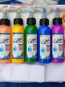 Six-Color Brand Tie-Dye Pigments Eco-Friendly No-Boiling No-Washing Silk Cotton Linen Chiffon Suitable School Group Purchase