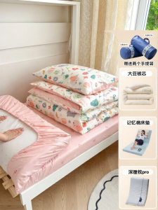 ENXING | Bộ Đồ Chăn Ga Gối Bằng Cotton Cho Ký Túc Xá