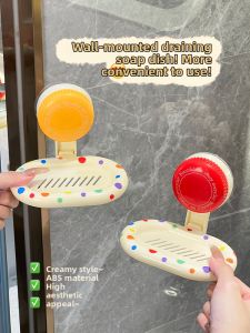 XIAOHUANGLU | Suction Cup Drainable Soap Dish