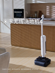 Xiaomi Wet Dry Vacuum 4 | 4-Fold Anti-Lint | 18000Pa | 5-Layer Stain Control | Self-Cleaning Deodorize