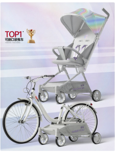 HAXIU | Portable Adjustable Stroller for Infants