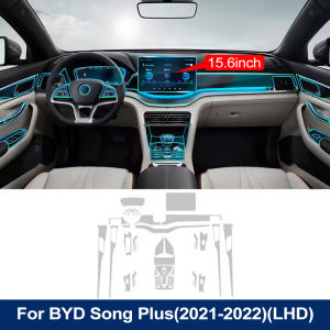 Car Transparent TPU Anti-Scratch Film Pre-cut Nav Instrument Screen LHD RHD For BYD Seal U/Sealion 6/Song Plus DM-i EV 2021-2025