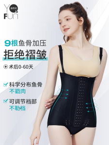 Post-Operation Shapewear Bodysuit Waist Trainer Liposuction Recovery Mommy Tummy Absorber Medical Grade Nylon Compression Suit