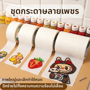 YUGUANG | Heat-resistant Ironing Aid Tape