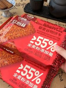 Honggulin No Sugar Nine Red Quinoa Grain Biscuit (208g) 红谷林无糖9红藜麦谷物饼干