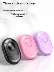 Charging Bluetooth Selfie Stick Remote Controller for  Android Mobile Phone Video Recording Beauty Enhancement Multifunctional Shutter Button