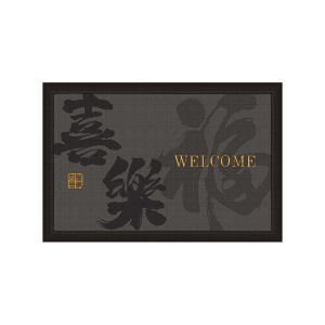 OULAISEN | Luxury Dust Removal Non-slip Indoor/Outdoor Doormat